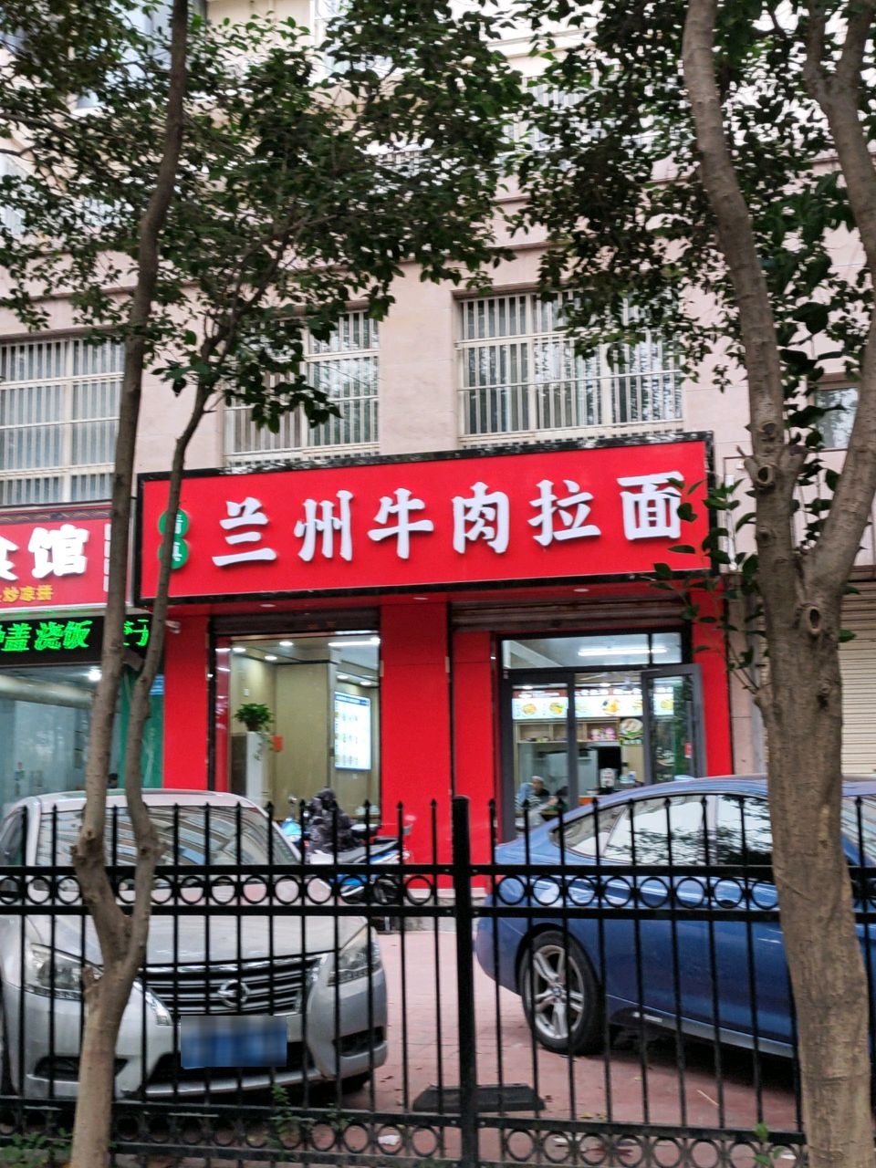 清真牛肉拉面