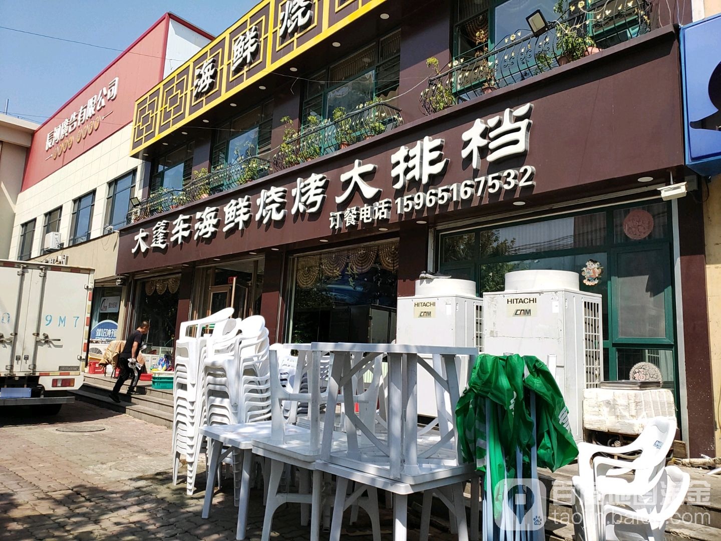 大蓬车海鲜烧烤