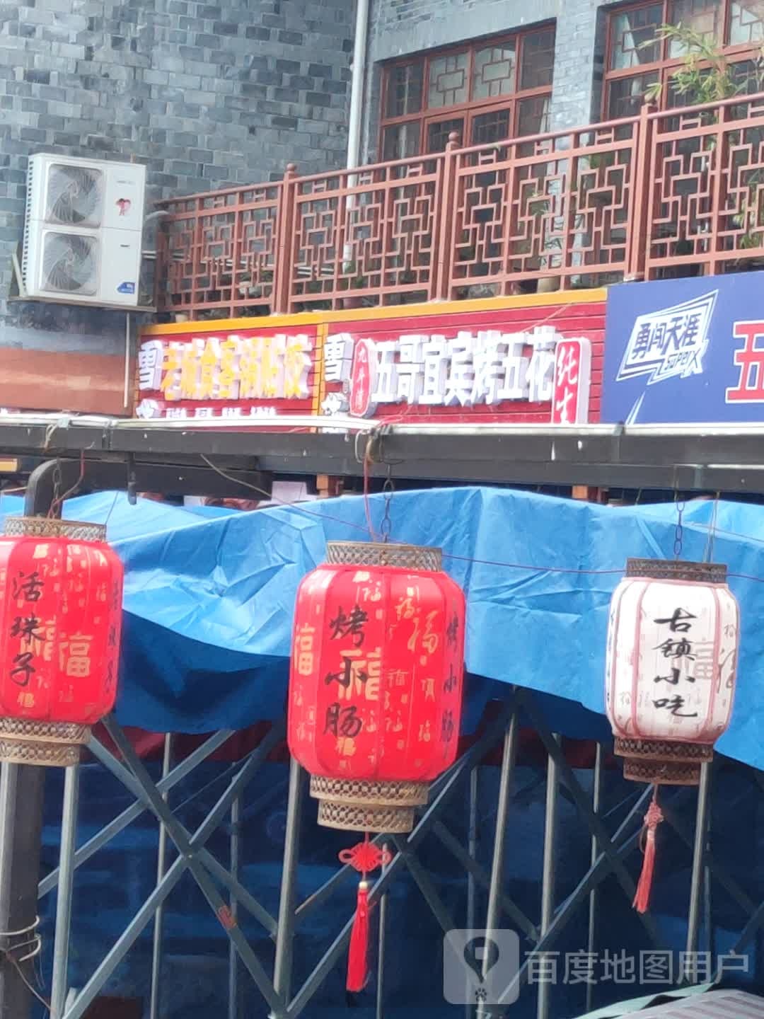 老城食客锅贴饺