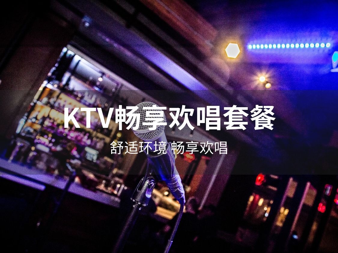 二十金钗商务会所KTV