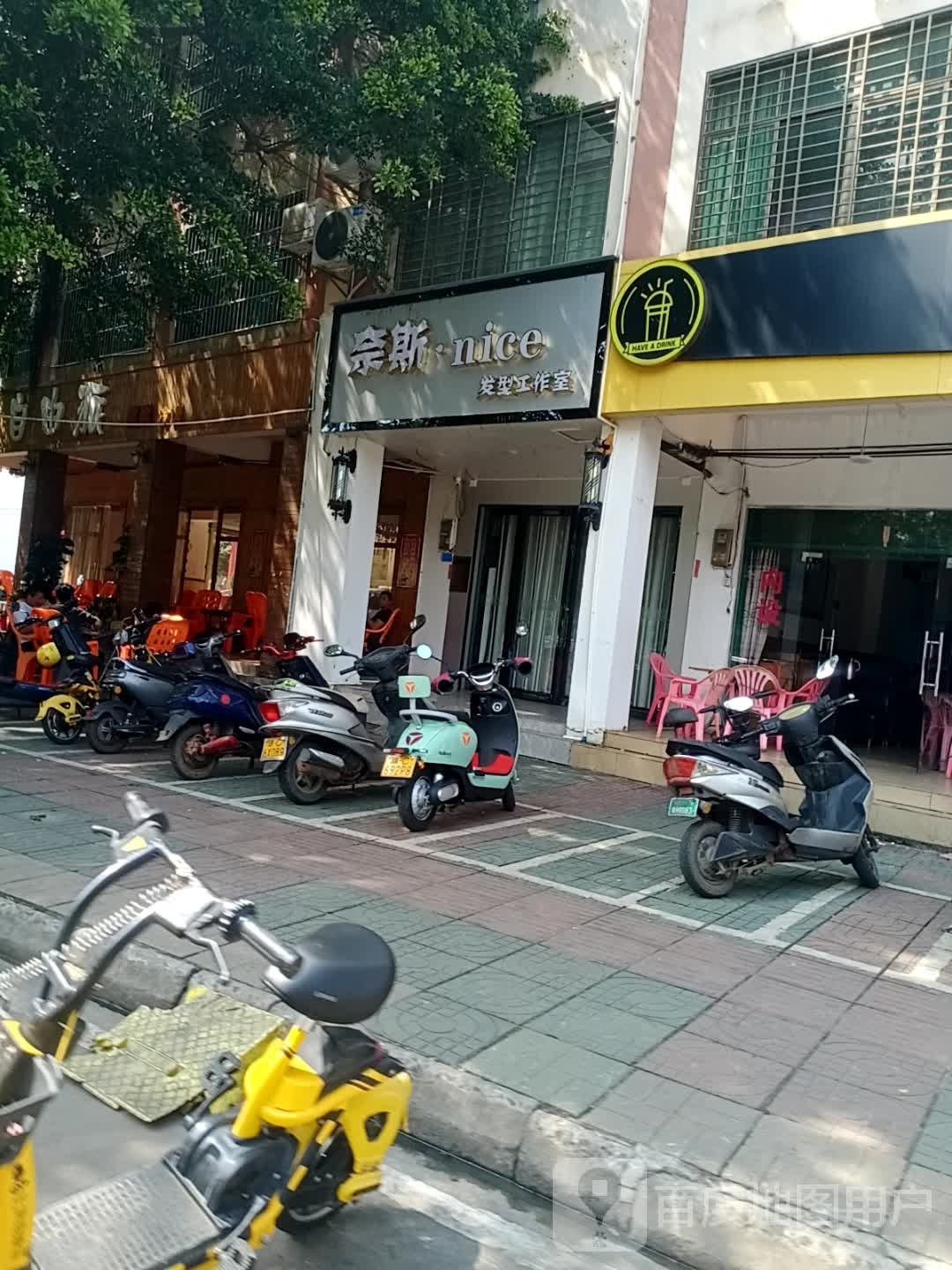 奈斯·nice发型工作室