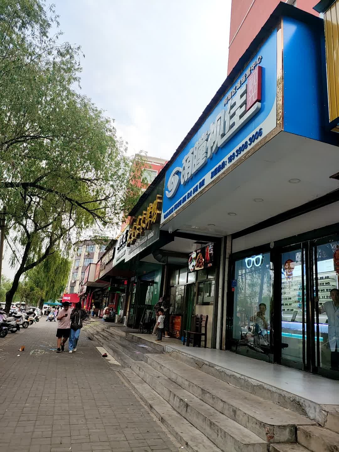 萌瞳视佳视光中心