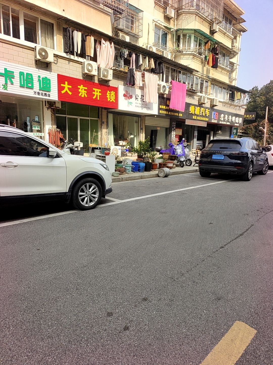 大东开锁