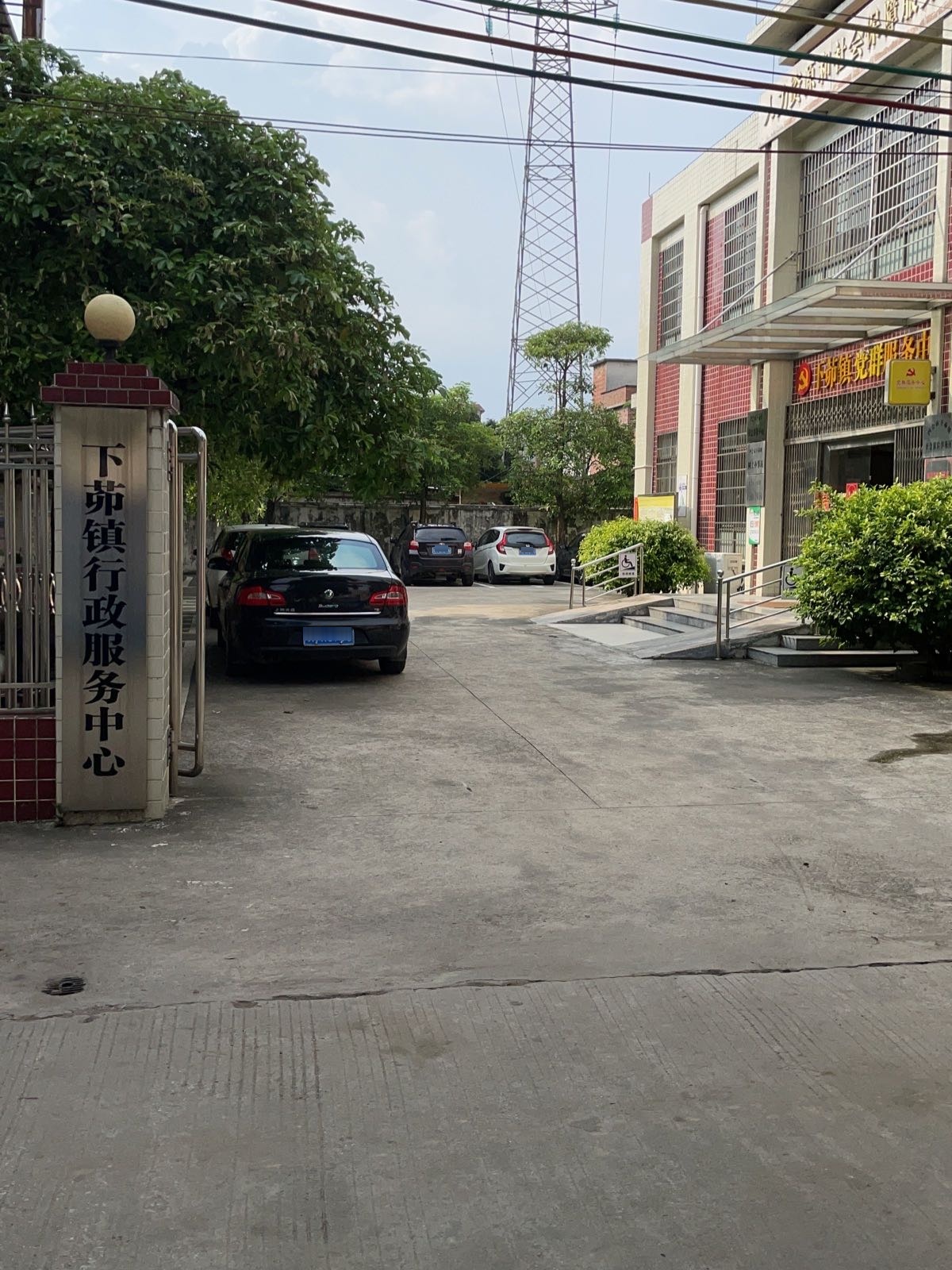 四会市下茆镇行政服务中心