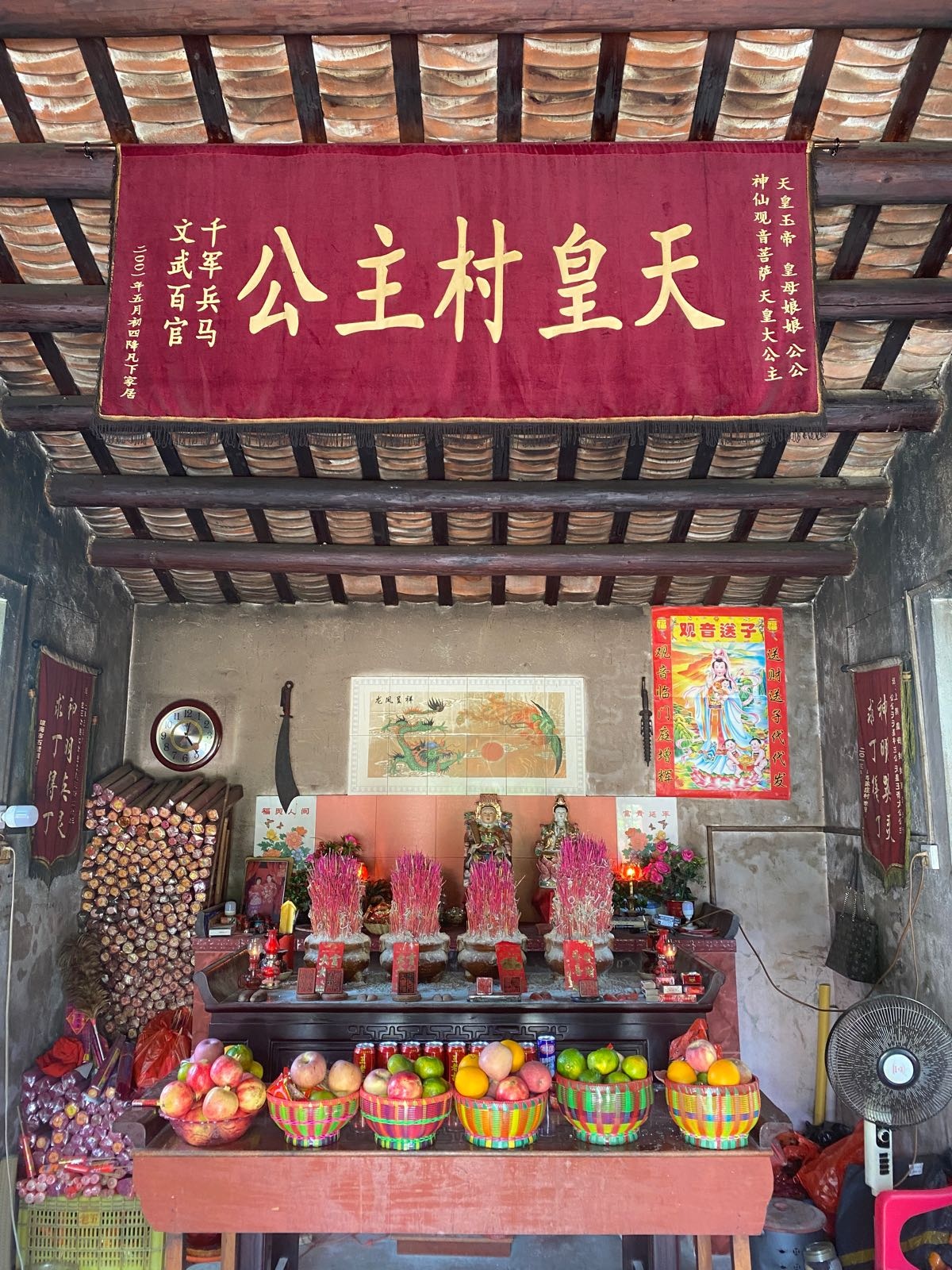 天皇村主公王母娘娘神庙