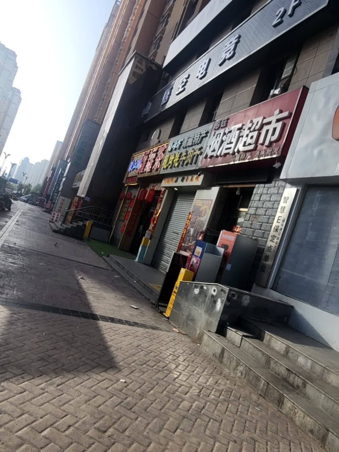悟空电竞