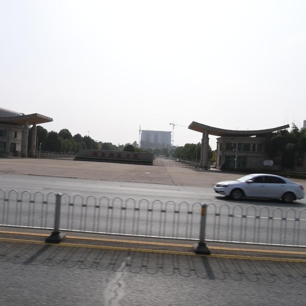 衡阳师范学院(东校区)-北门
