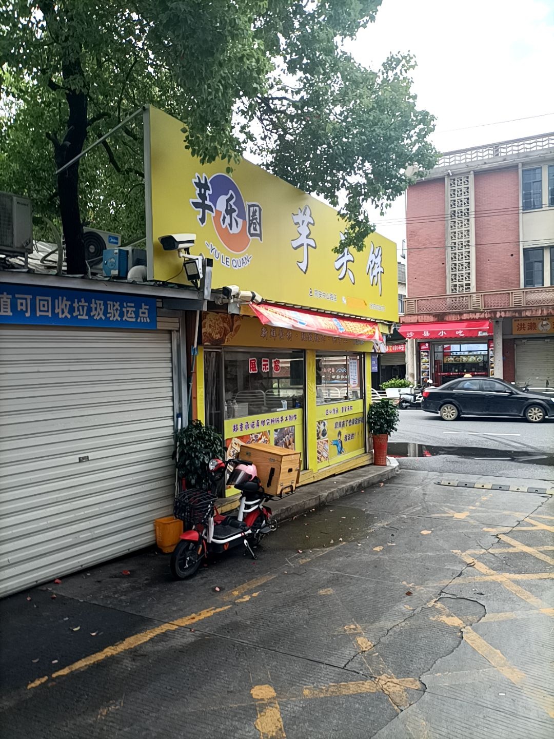 低值可回收垃圾驳运点