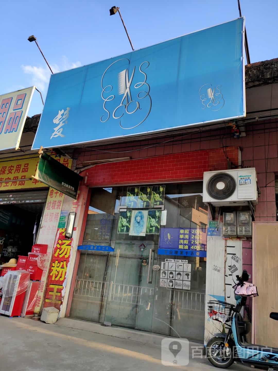 发