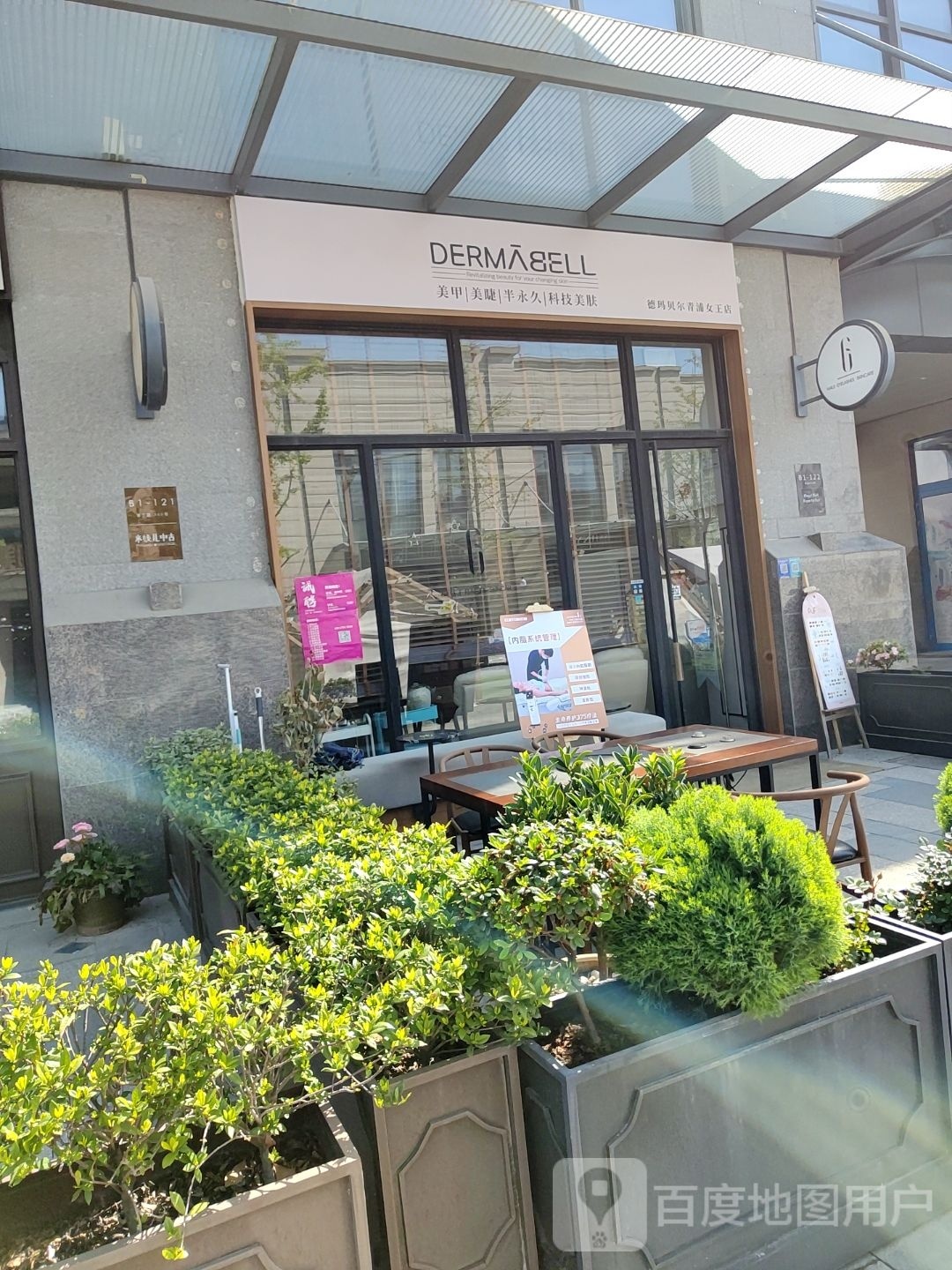 DERMABELL
