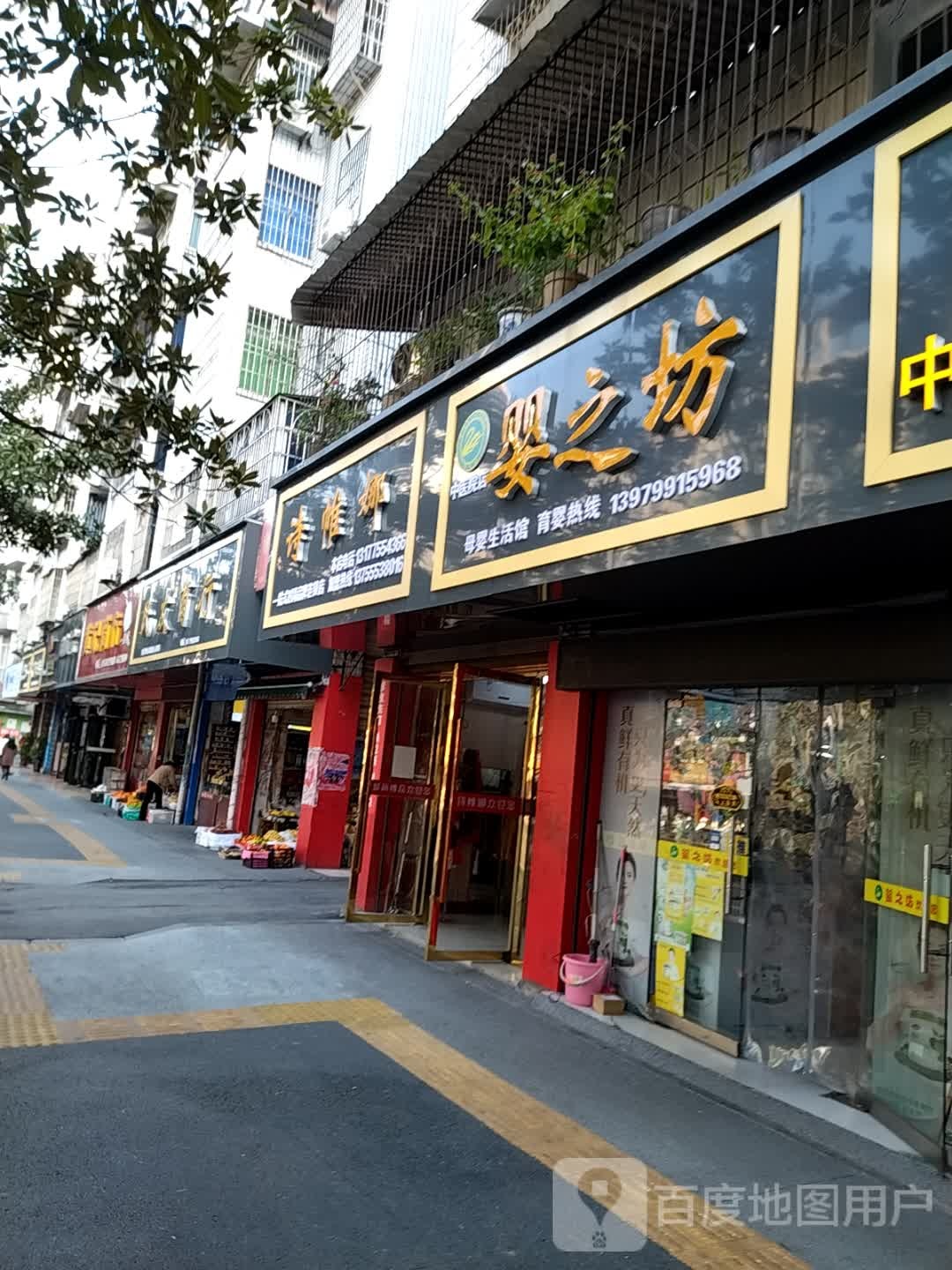 民友商银行