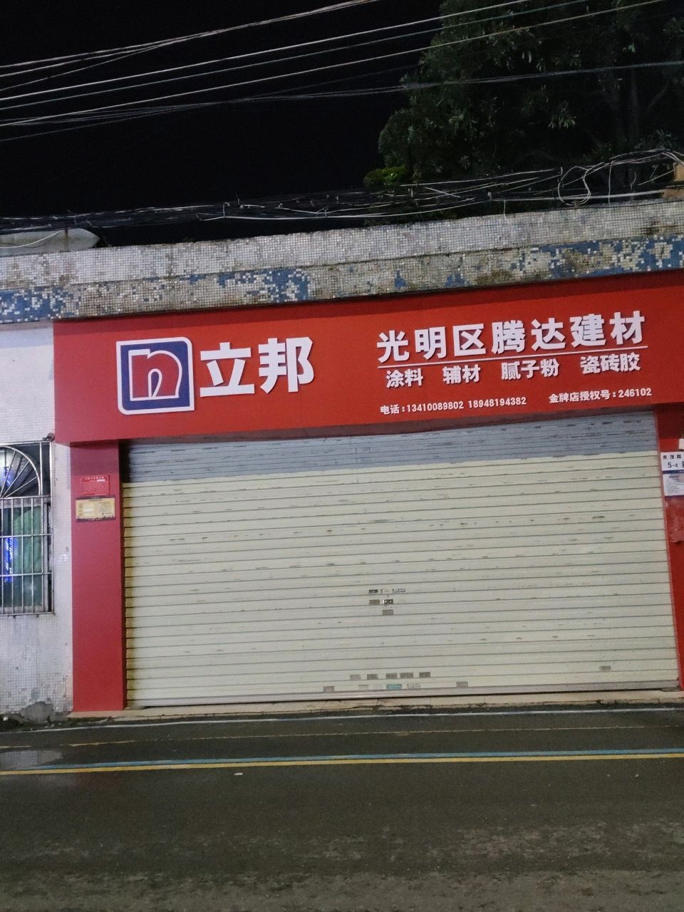 腾达建材脚手架租售