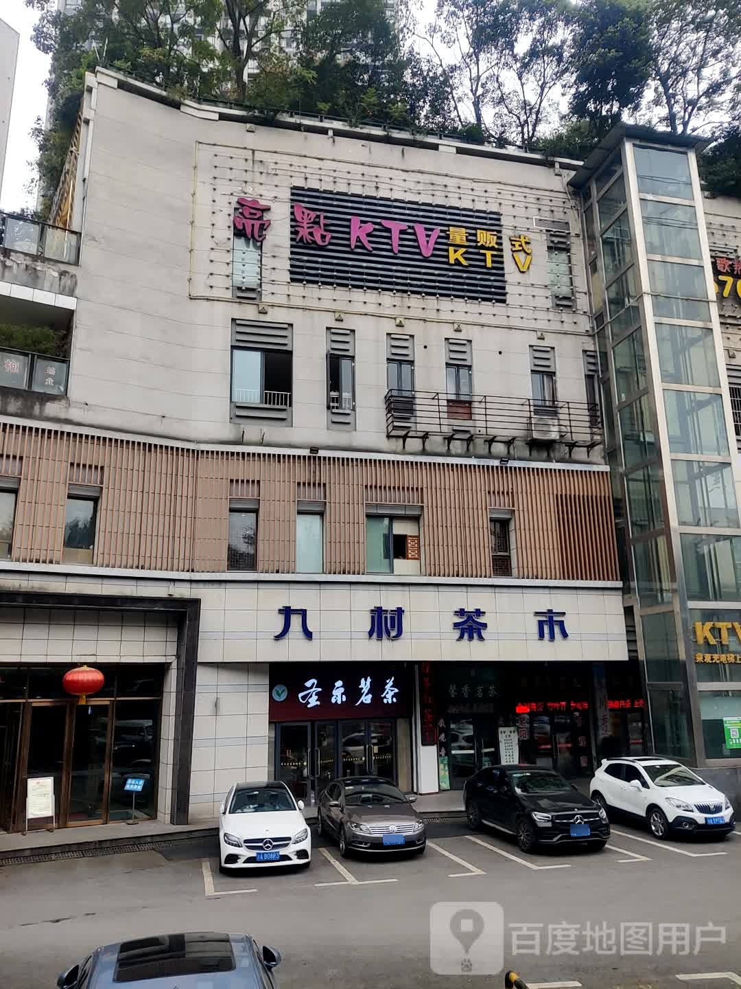 圣示茶批