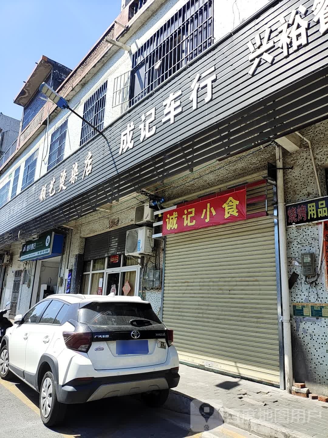遇见书店(乐新街店)