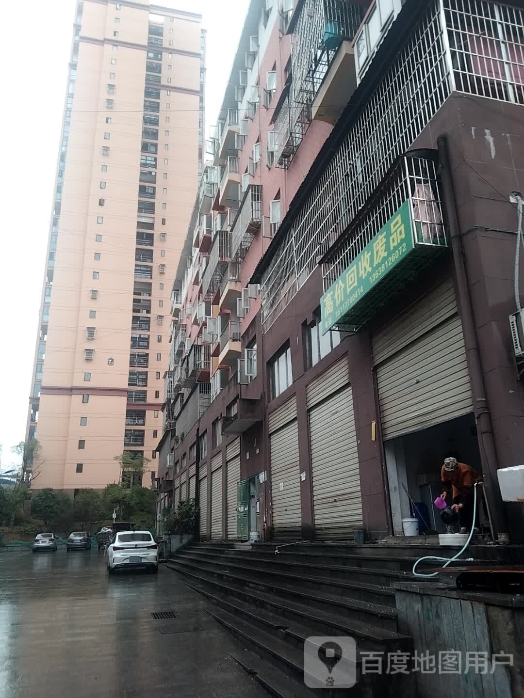 高价回收废品