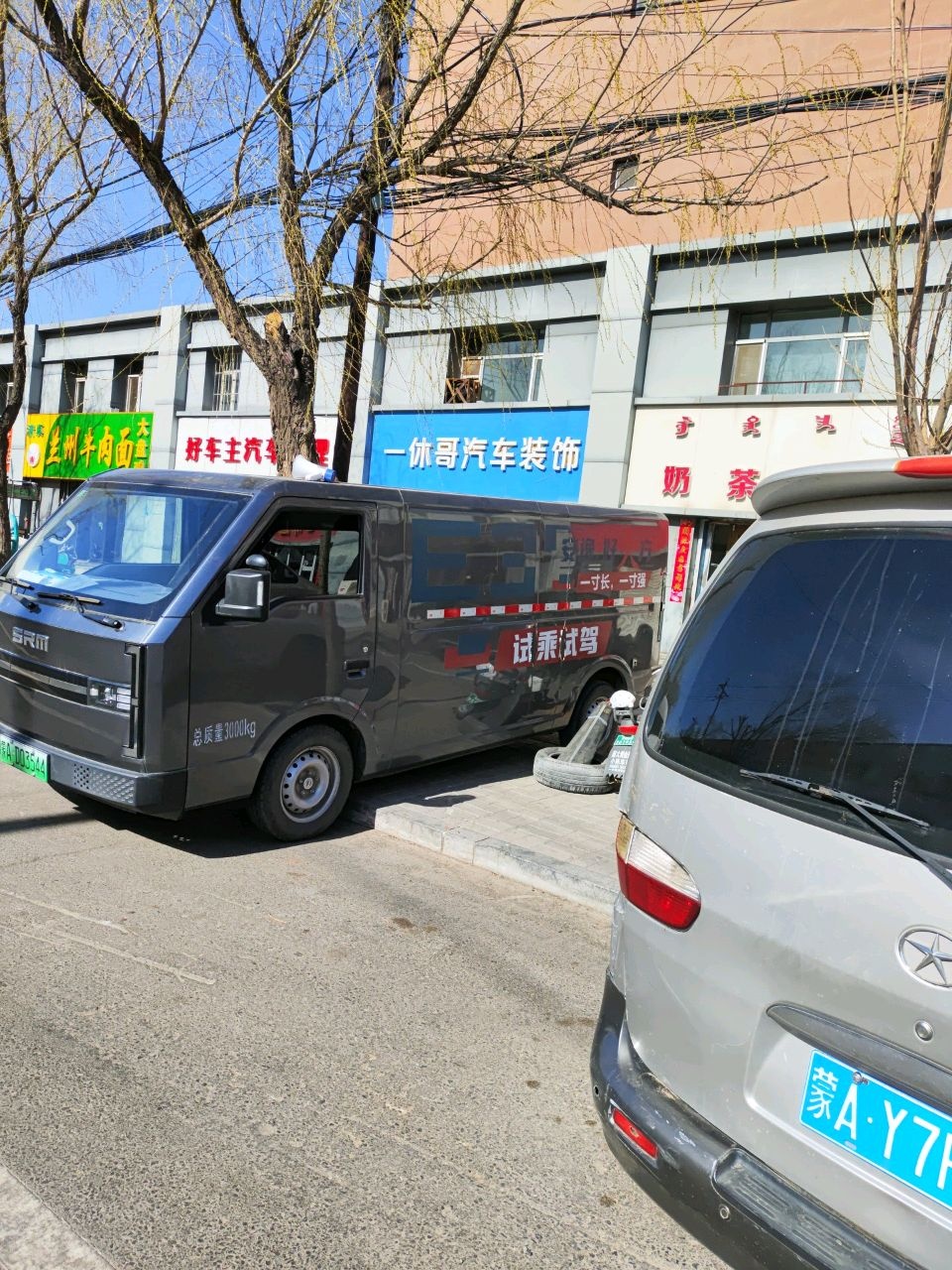 清真兰州牛肉面(景凯花园店)