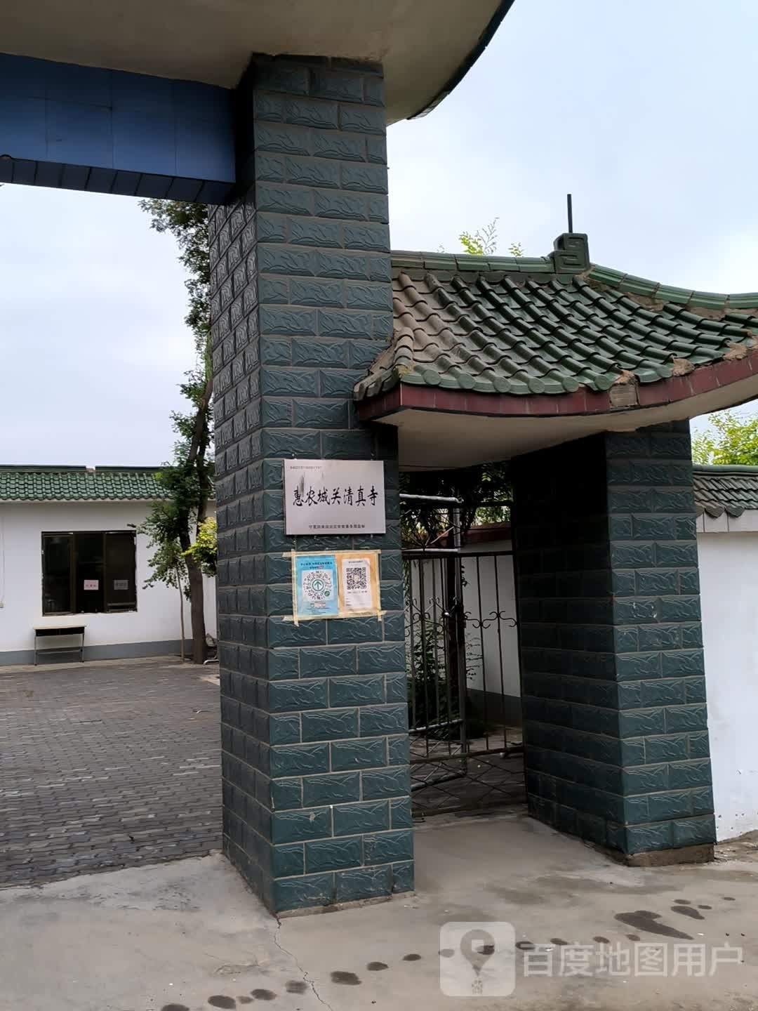 惠农城关清真大寺