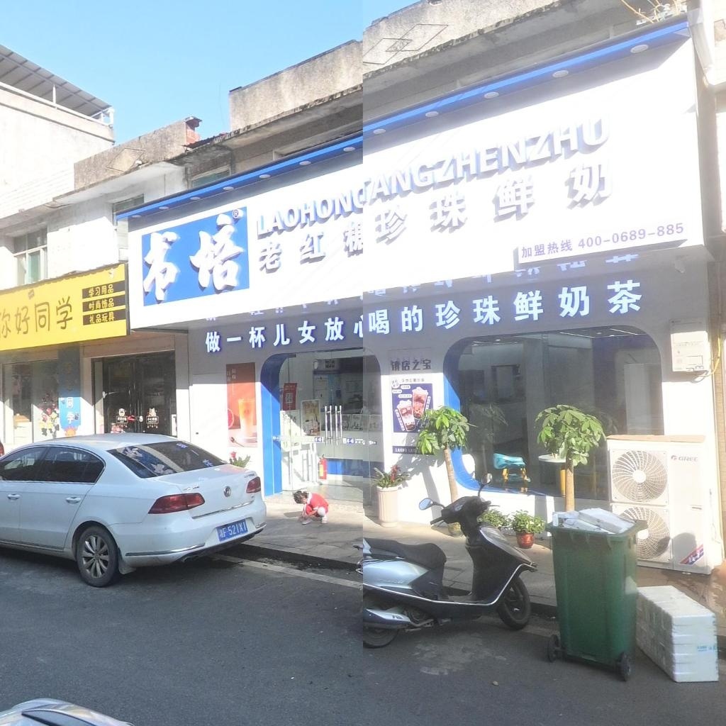 你好同学文具店