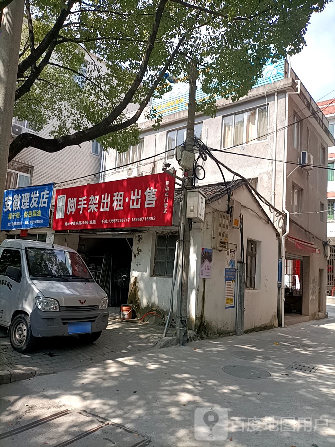 脚手架出租·出售