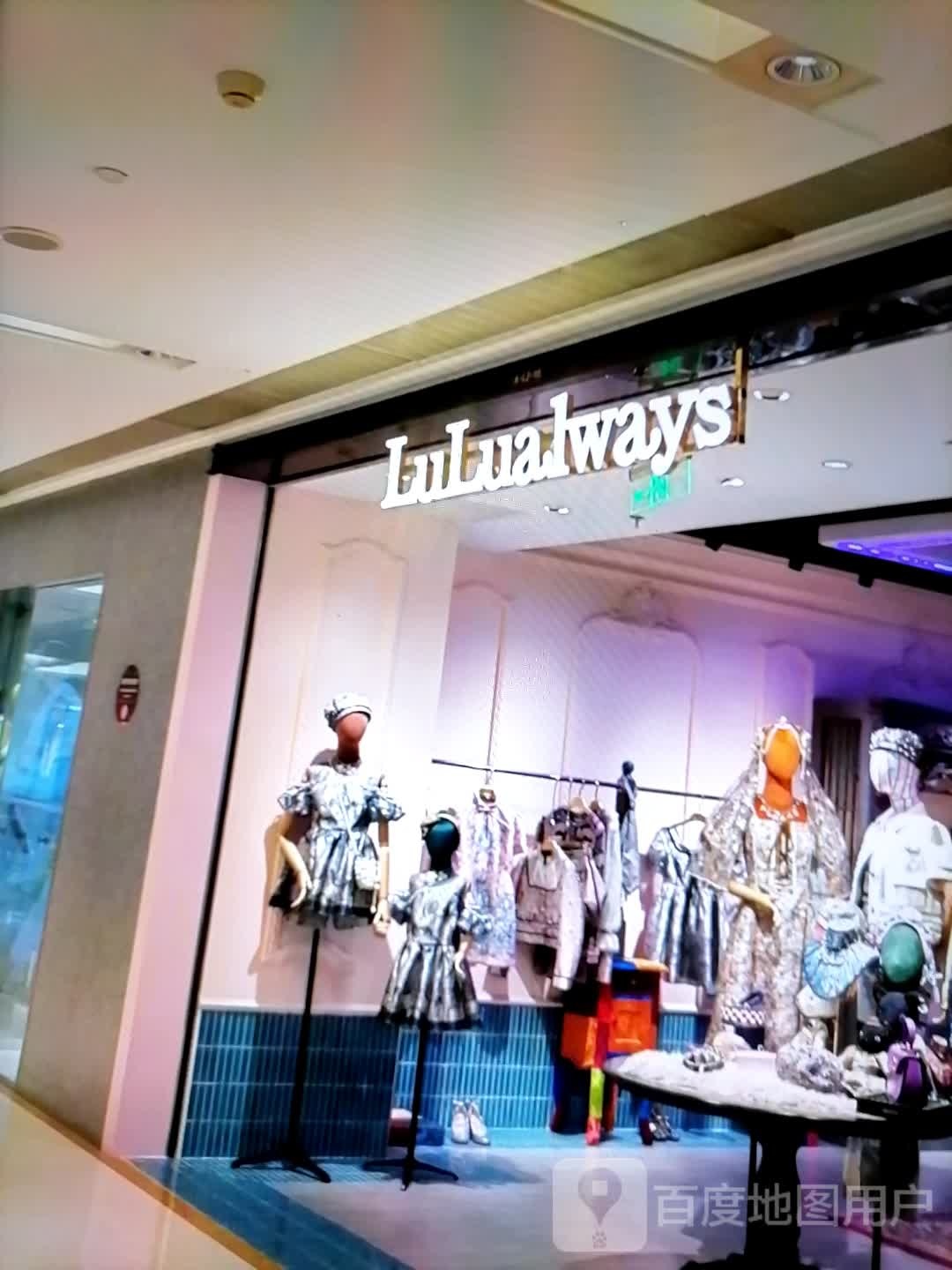 LuLualways