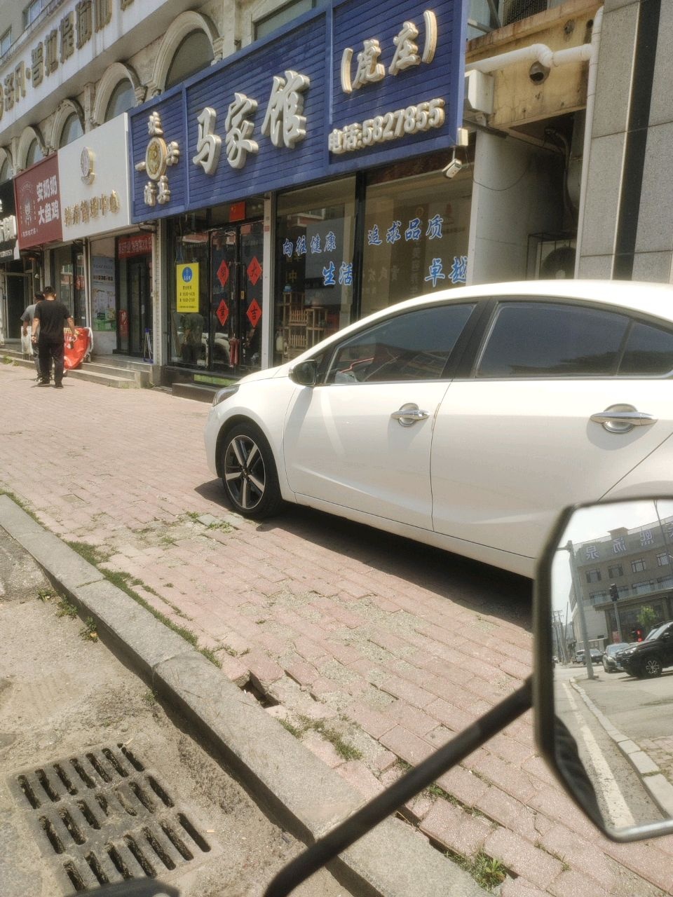 天熙汤泉