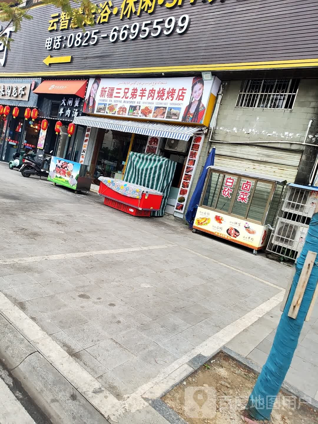月烧烤