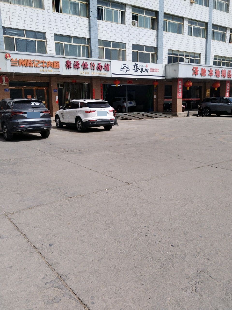 泽驰本地精品二手车城市展厅