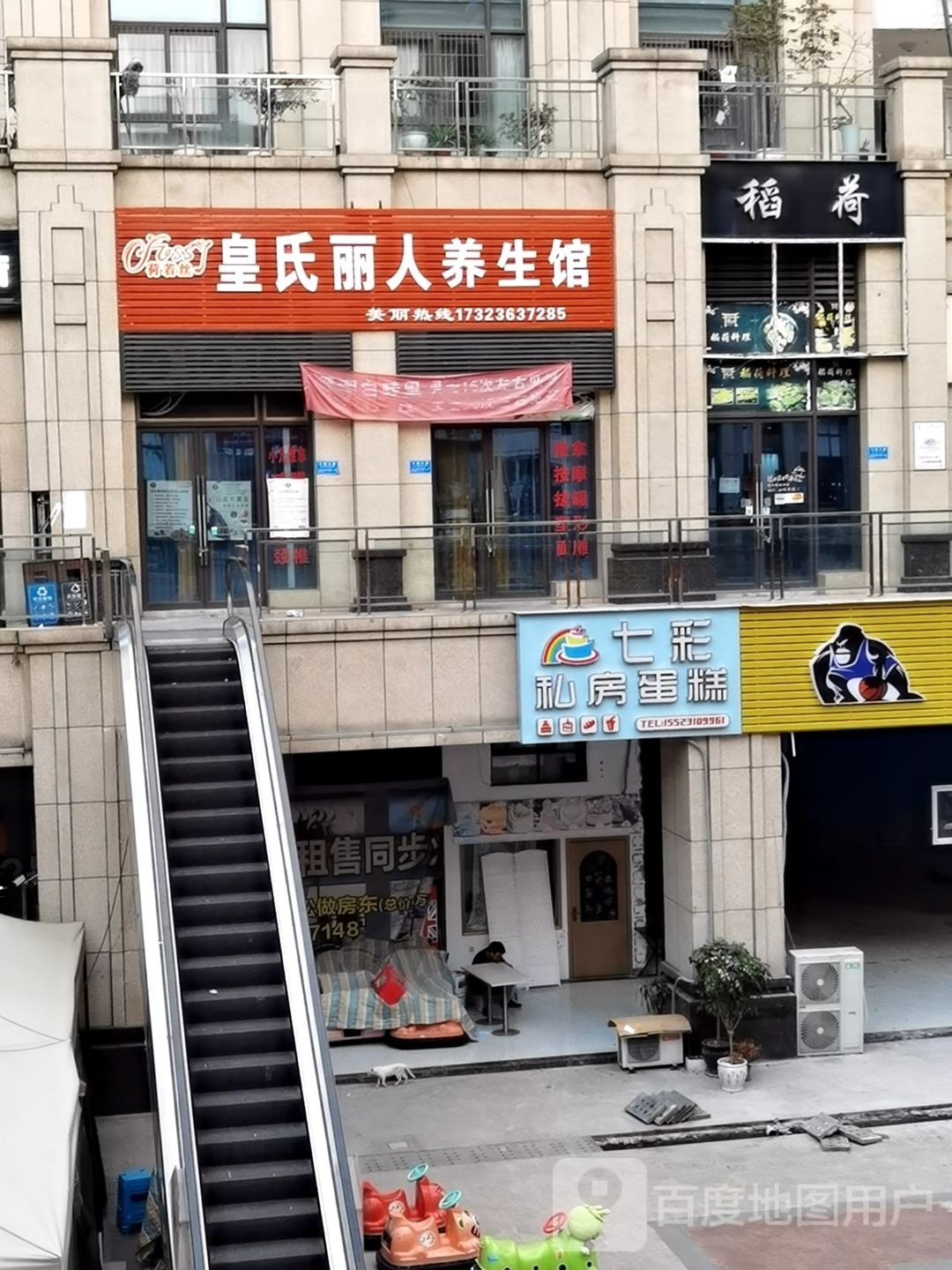 七彩私房蛋糕