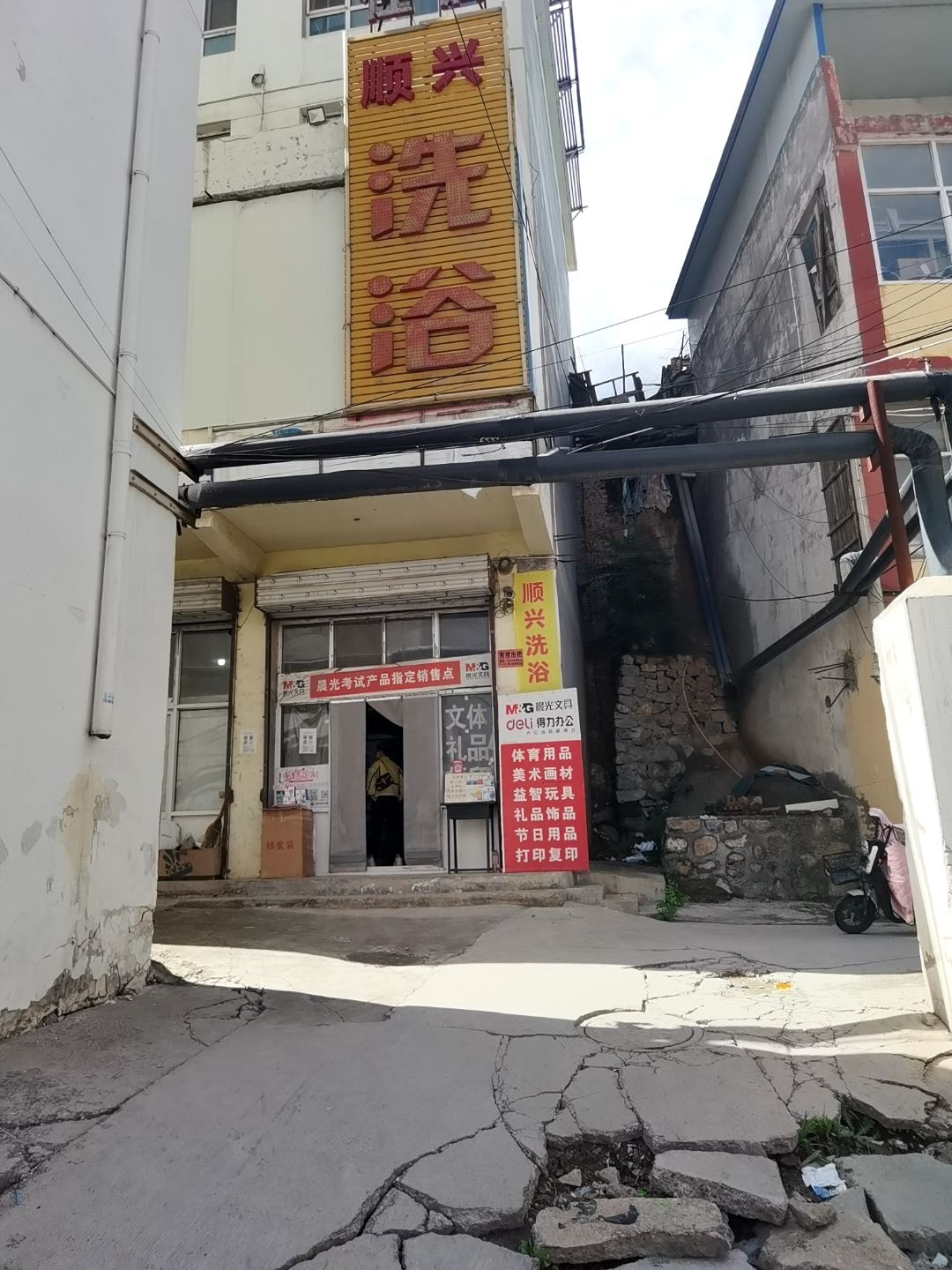 阳光洗浴(宋城路店)