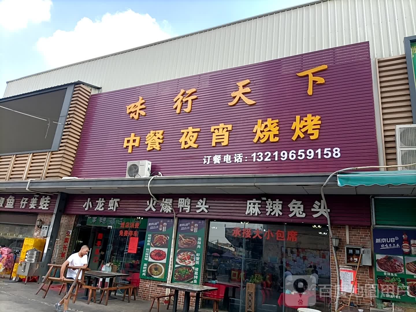 自贡鲜锅兔(中兴大道北店)