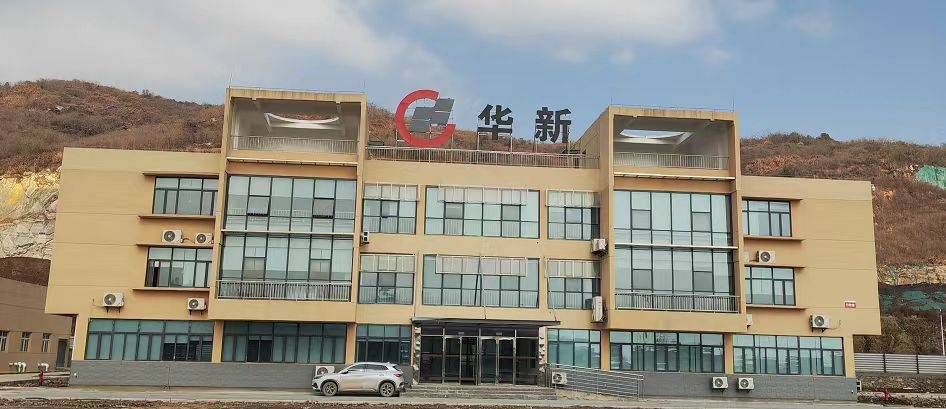 华新环境(阳新)再生资源利用有限公司