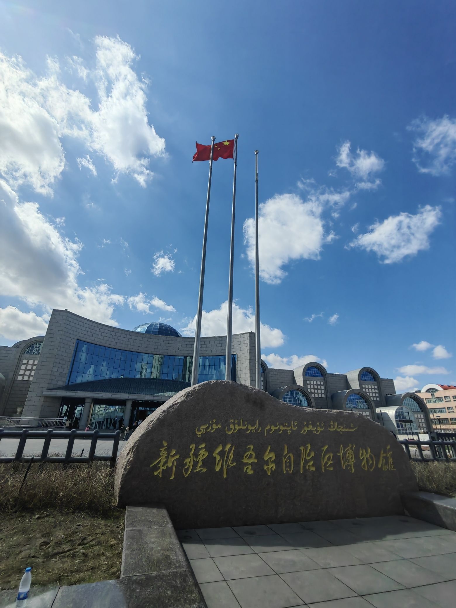 新疆维吾尔自治区博物馆