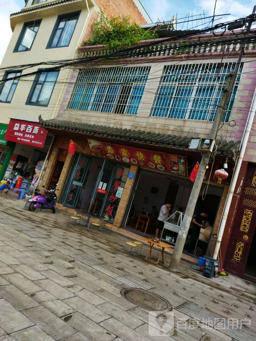 裕华百货(同心路店)