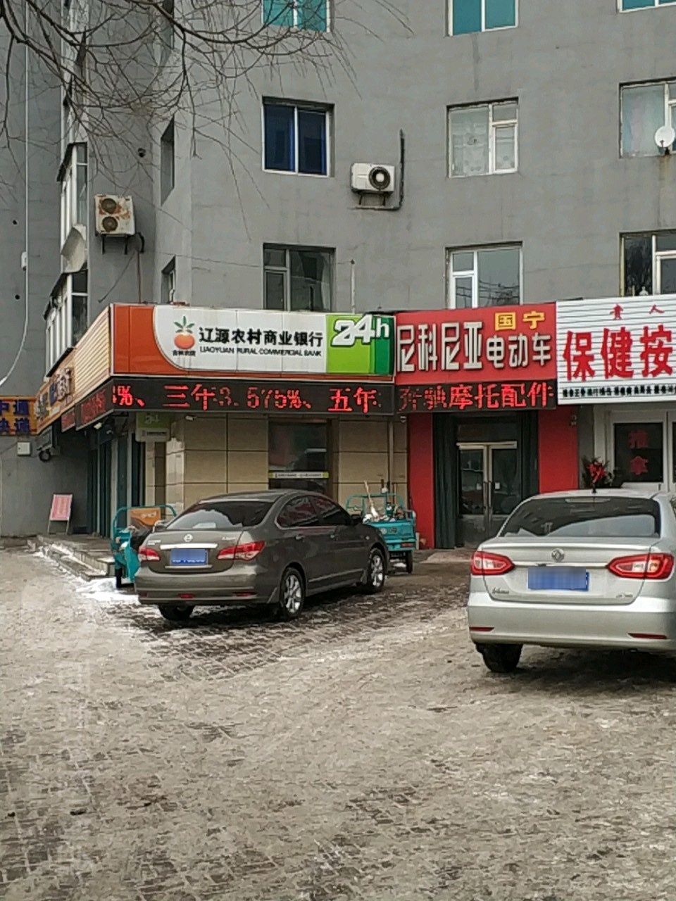 国宁尼科尼亚电动车(仙园路店)