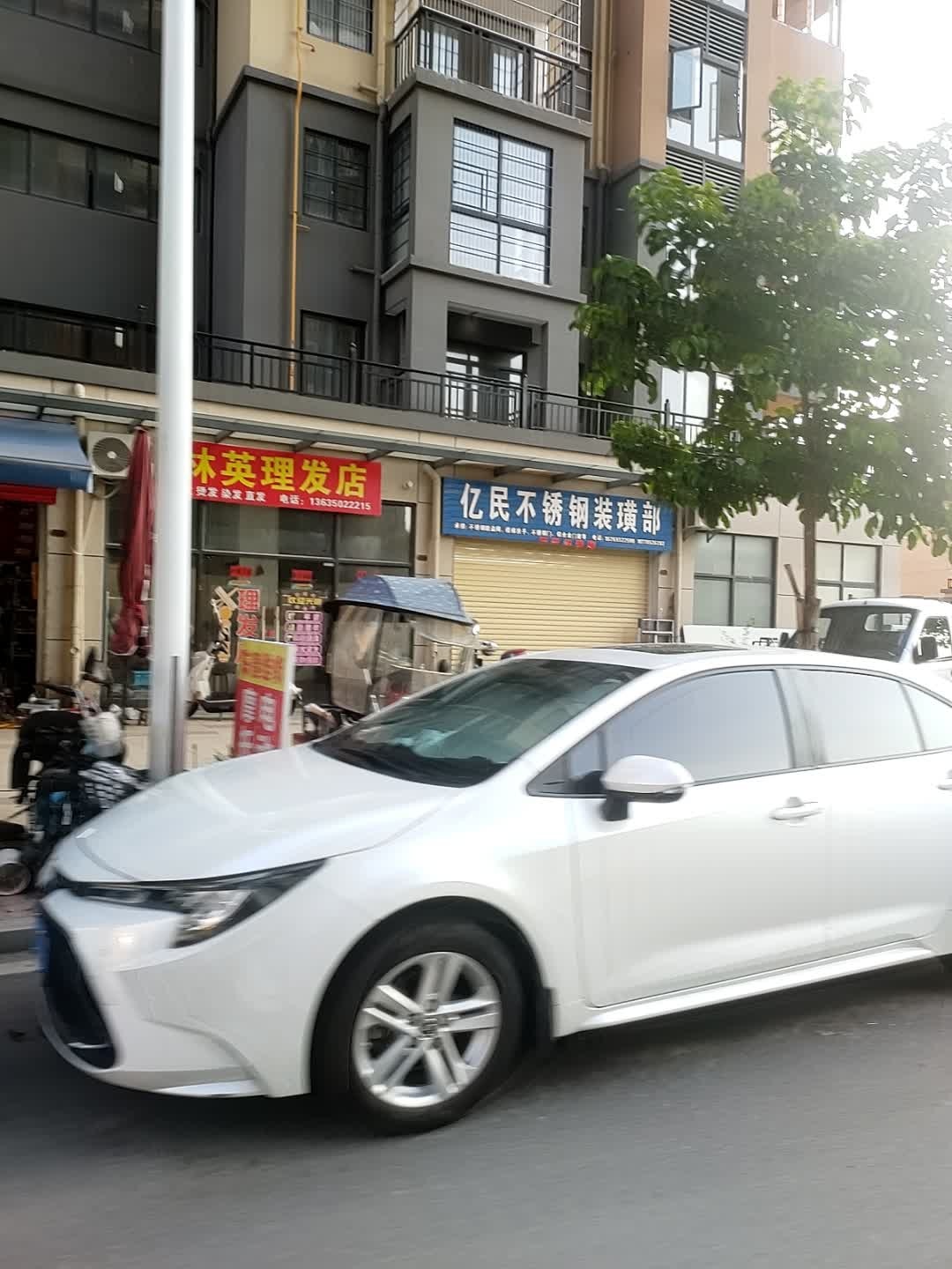 林英理发店
