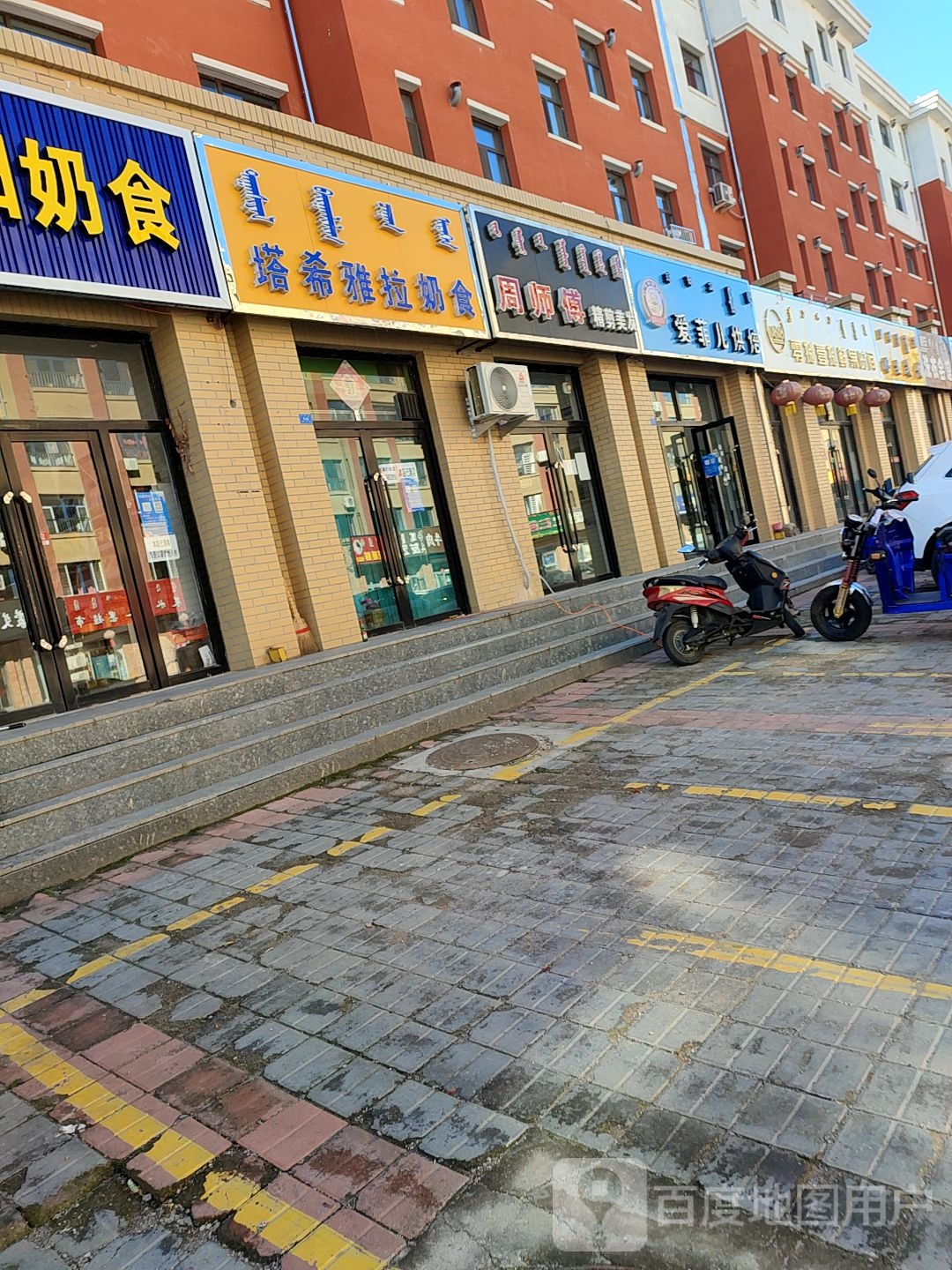 周师傅精剪理发