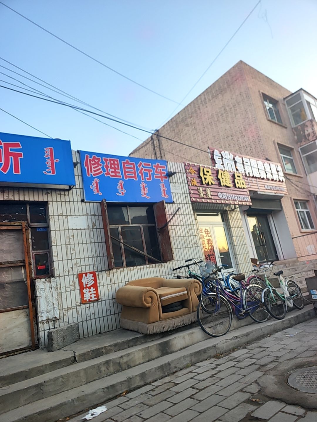 锁有问题我来解决