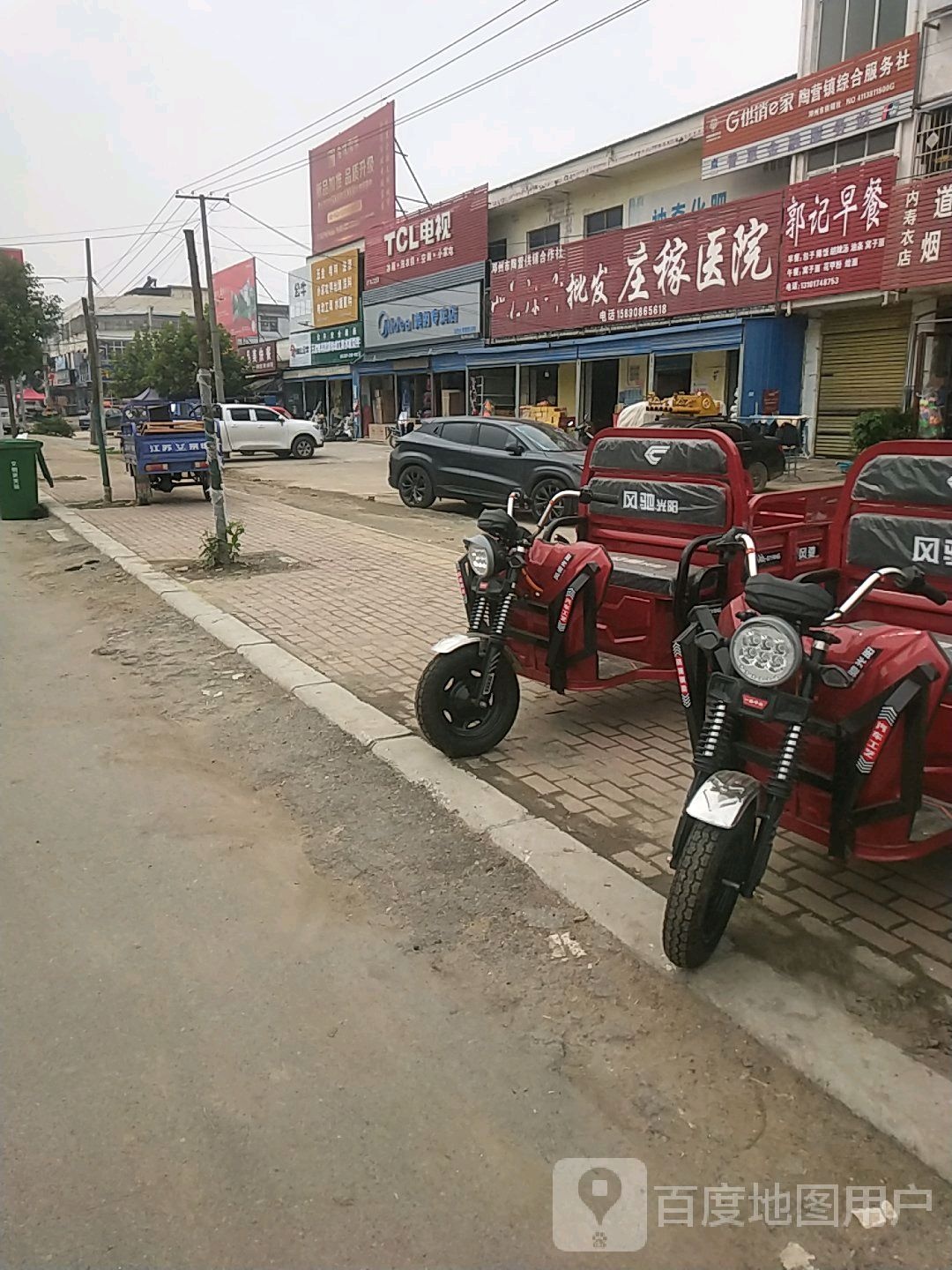 邓州市陶营镇庄稼医院(邓陶大道店)