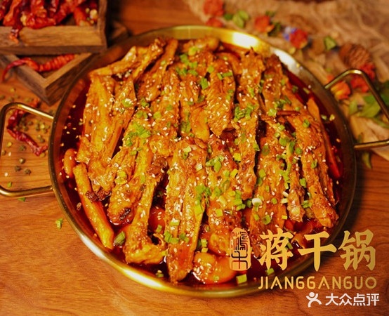 蒋甘锅烫锅(永兴店)