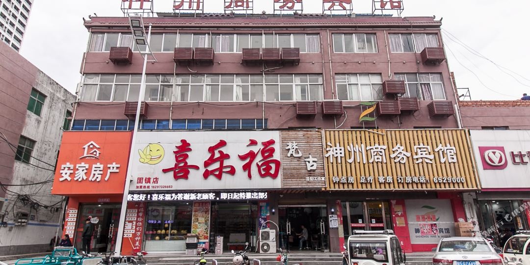 神周商务宾馆(欢乐牧场东风路店)