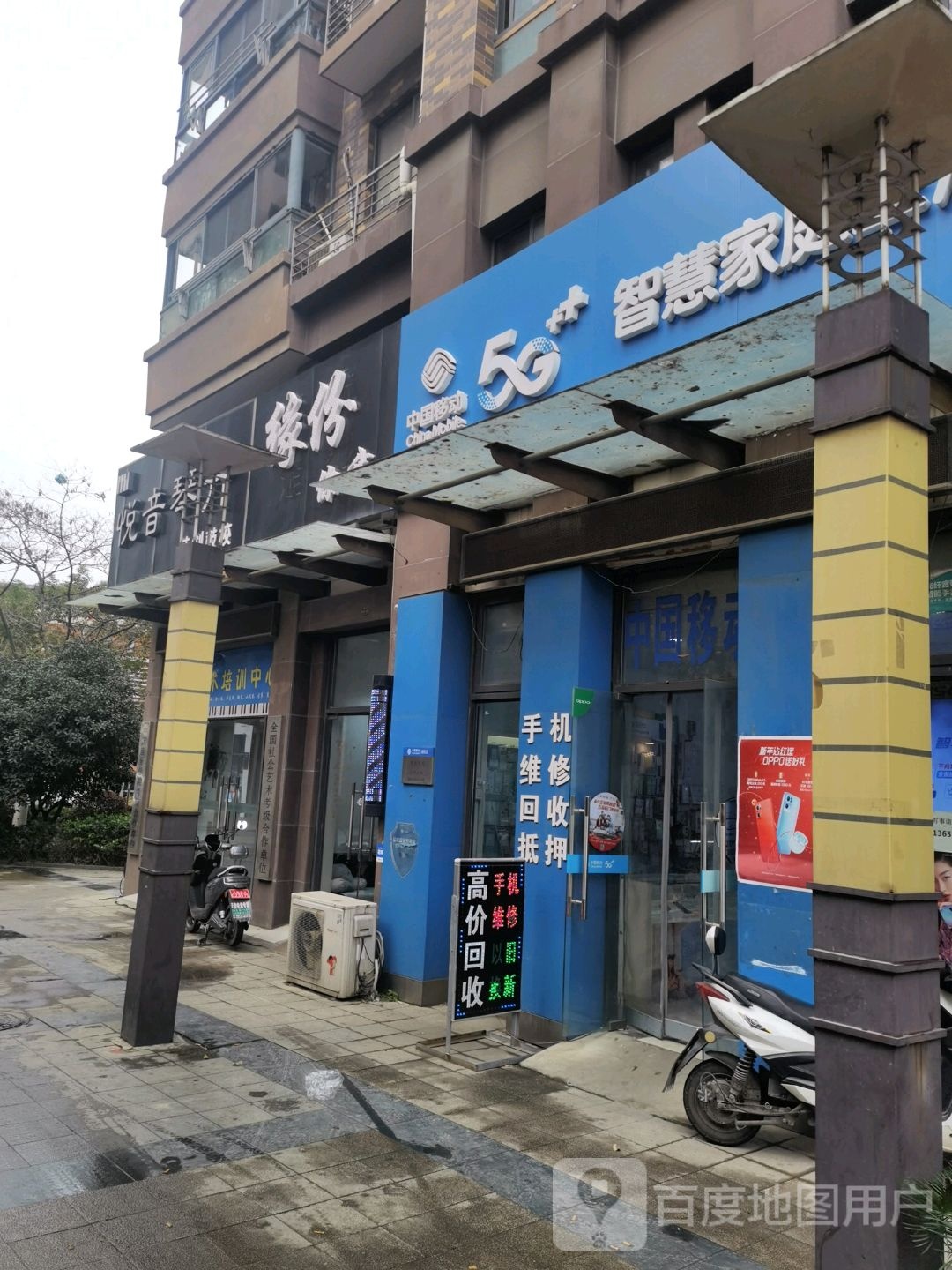 悦音琴行(雅乐苑店)