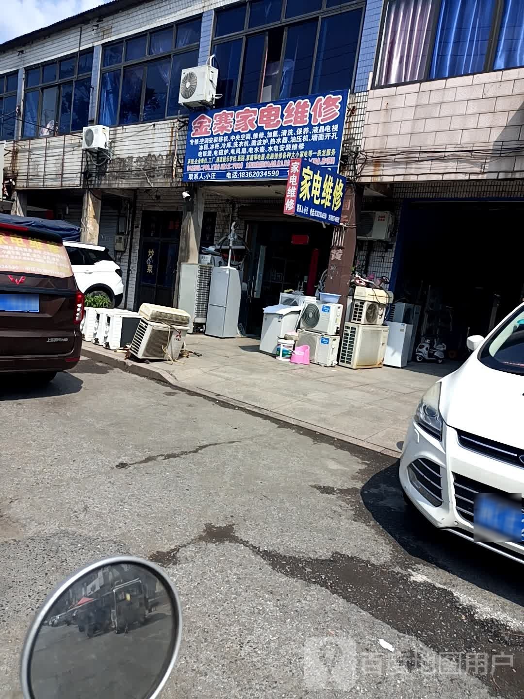 金寨佳电维修批发价空调回收