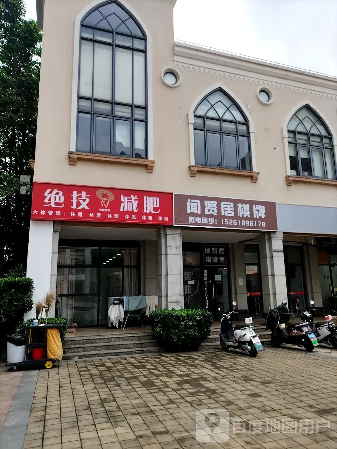杠上花棋牌房