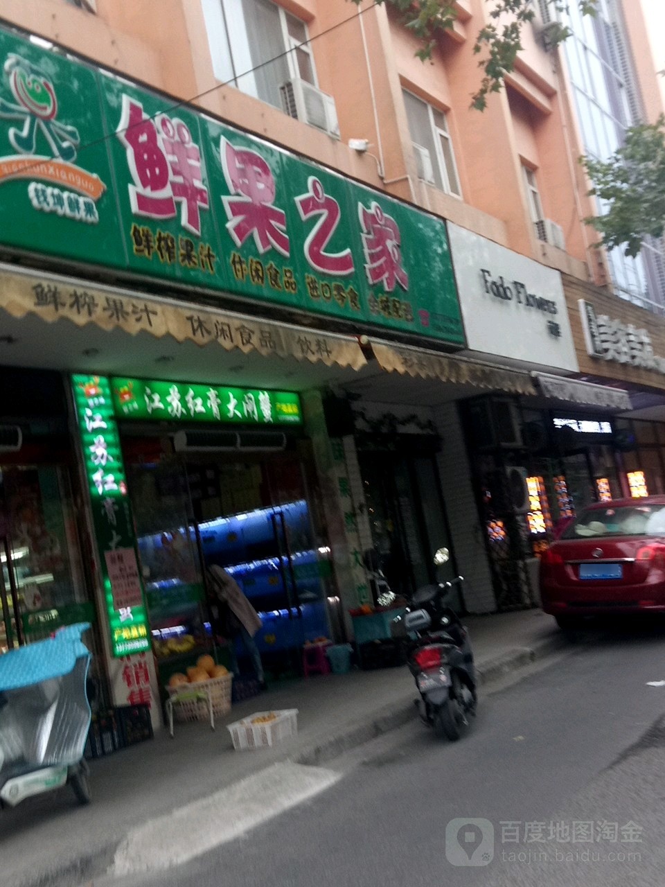 州红膏大闸蟹(江都路店)