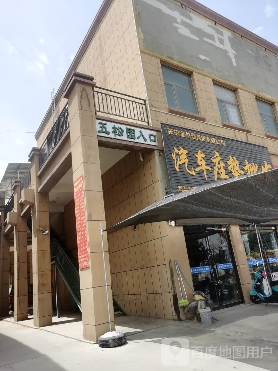 汽车坐垫批发