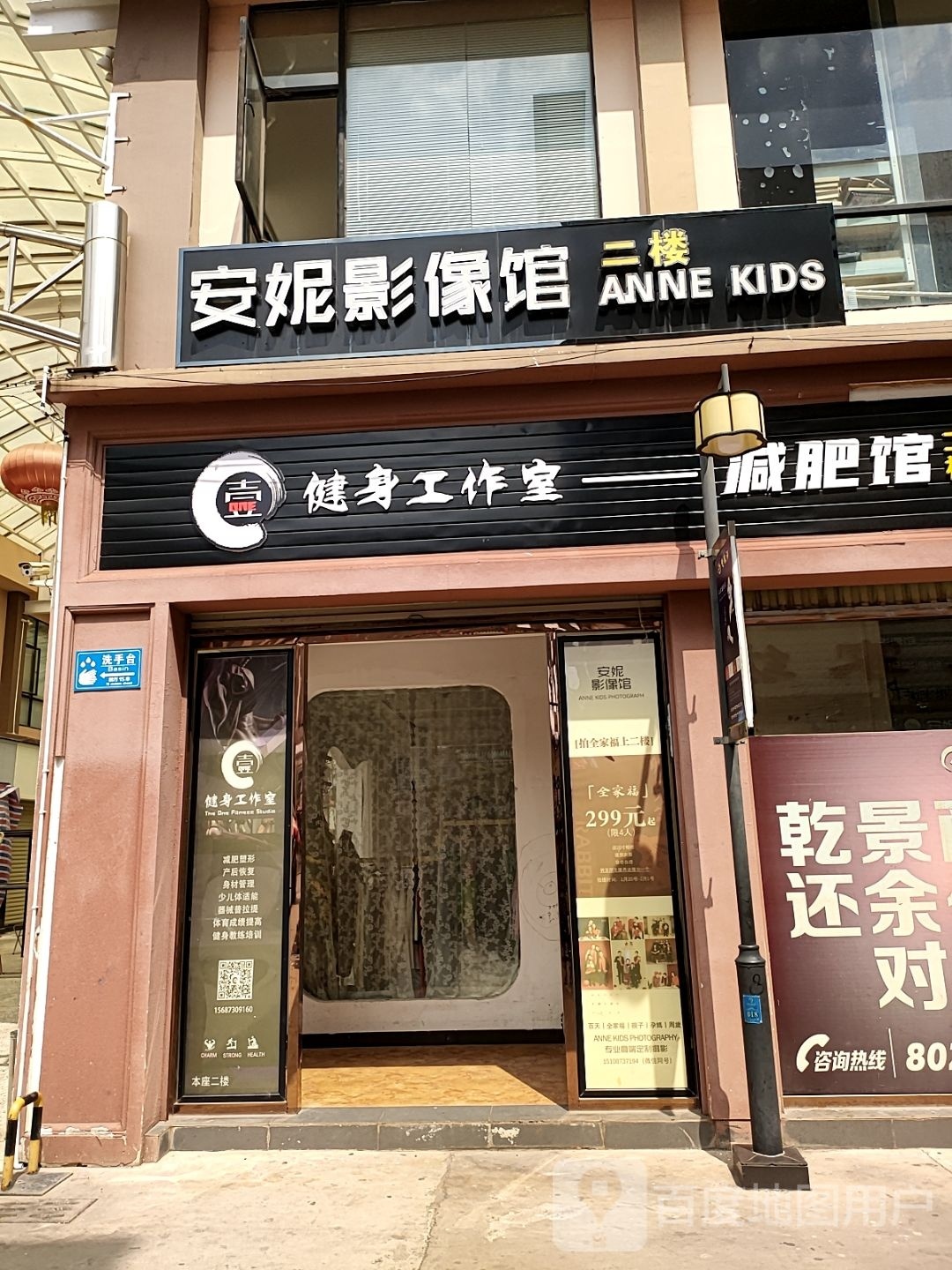 壹健身工作室(乾景商业中心店)