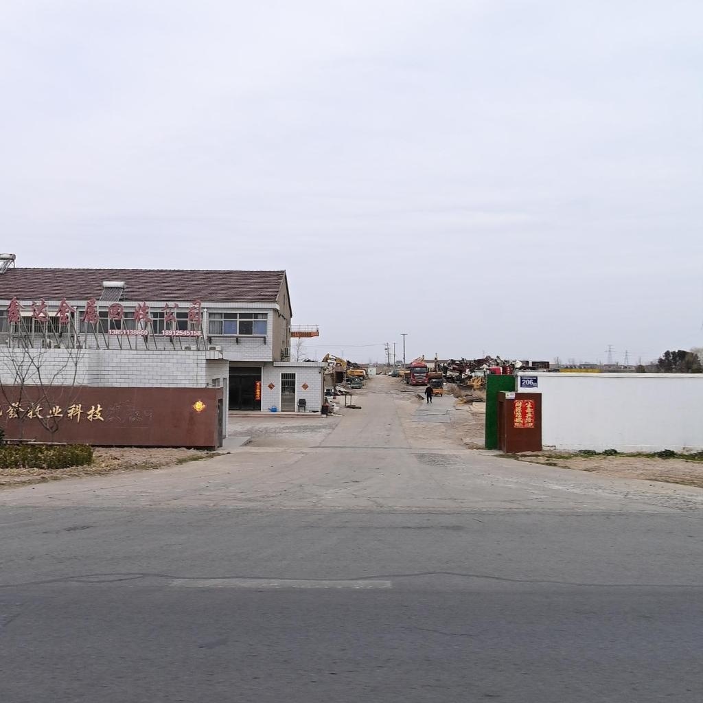 鑫达金属回收公司