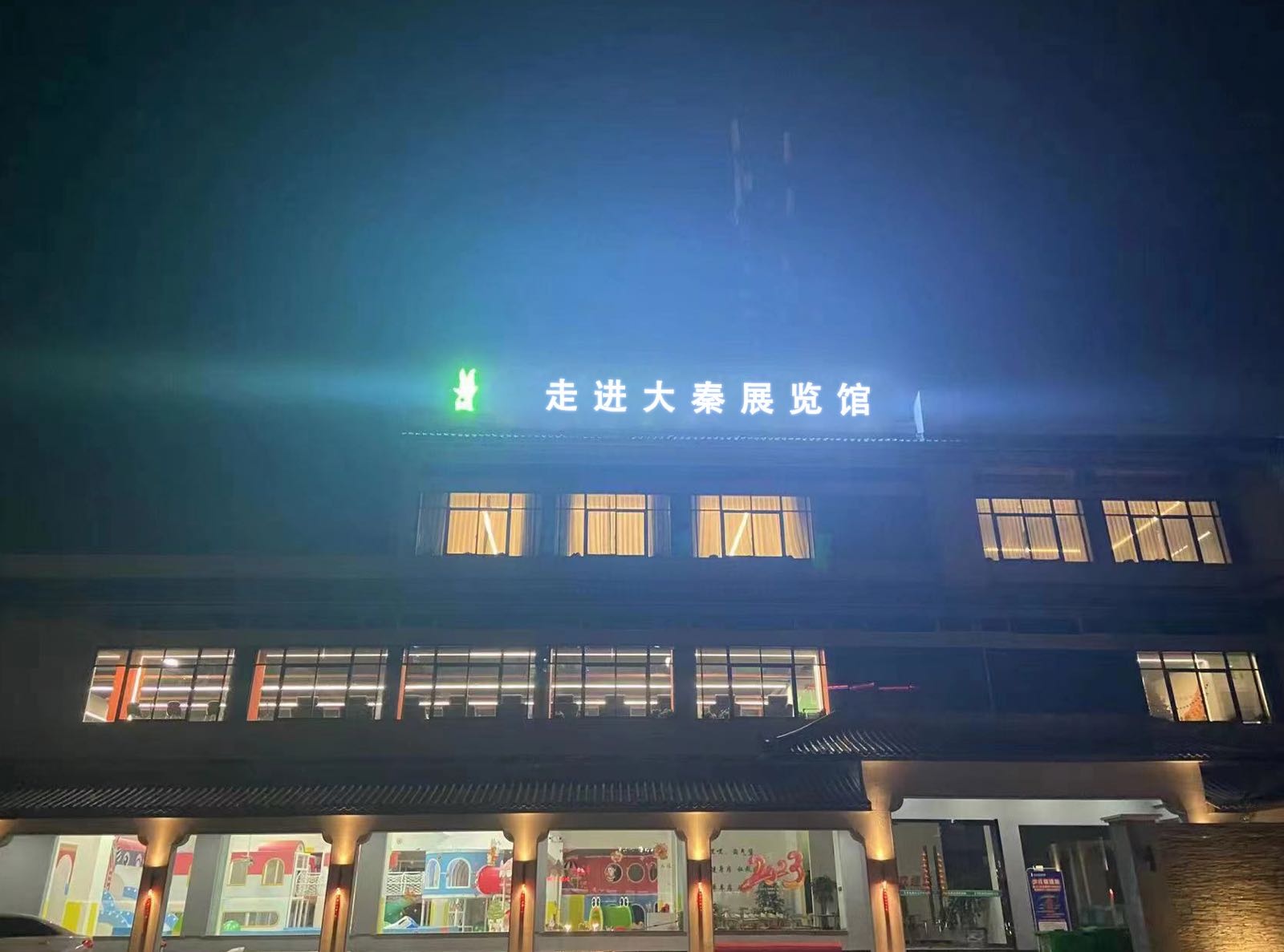 走进大秦展览(河西路店)