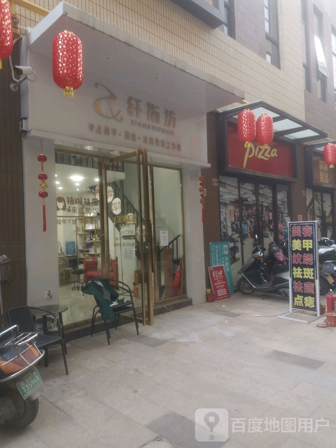 Pizza(万达广场茂名电白店)