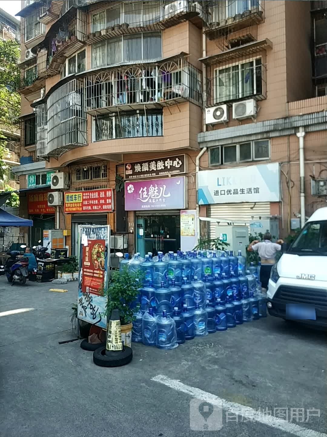 任魅儿美妆工作室